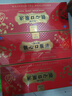 九芝堂银心口服液90支*3盒降血脂银杏叶提取物赖氨酸中老年营养年货礼盒 实拍图
