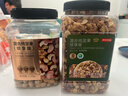 京东京造 X 京东PLUS会员联名款 每日混合纯坚果缤享版1.36kg罐装零食送礼 实拍图