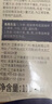 爷爷的农场有机核桃油亚麻籽油辅食油63ml*2 凉拌热炒礼盒 赠婴儿宝宝辅食谱 实拍图