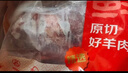 鲜京采进口原切去骨羊后腿肉4斤 烧烤炖煮食材 羊肉 京东自有品牌 实拍图