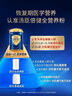 汤臣倍健每益乐特医全营养配方粉 术后康复补蛋白质粉500g*2罐礼盒 实拍图
