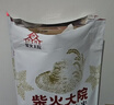 柴火大院 25年新米 特等五常大米 10斤(溯源 原粮稻花香2号 东北大米 5kg) 实拍图