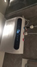 荣事达【免费上门安装】热水器电热水器家用速热一级能效储水式扁桶超薄双胆出租房卫生间洗澡出水断电 【40升】镁棒免换+大屏遥控+出水断电 实拍图