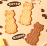 奥力给（aoligei）黄油猫酪饼芝士味240g盒装 小猫造型 酥脆饼干儿童早餐休闲零食 实拍图