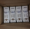蒙牛特仑苏脱脂纯牛奶250ml*16盒 健身减脂 年货礼盒 实拍图