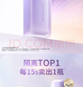 兰芝（LANEIGE）雪纱隔离防晒霜紫色30mlSPF28++生日情人节礼物 实拍图