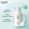 珂润（Curel）保湿+控油洁颜泡沫300ml弱酸性洁面氨基酸洗面奶敏肌适用新年礼物 实拍图
