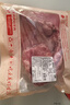 鲜京采澳洲精选原切羊肋排（偏瘦） 2斤/袋 草饲羊肉 京东自有品牌 实拍图
