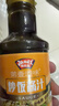 极美滋炒饭酱汁255ml 铁板海鲜蛋炒饭炒面炒粉专用调料酱油酱料 实拍图