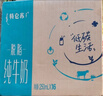 蒙牛特仑苏脱脂纯牛奶250ml*16盒 年货礼盒 部分地区10月产 实拍图