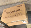 康新牧场月满金秋牛肉端午礼盒3035g送礼企业团购礼品送领导熟食腊味 实拍图