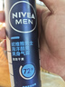 妮维雅（NIVEA）抑汗香体腋下止汗滚珠夏季干爽男士海洋酷爽爽身走珠液50ml 实拍图