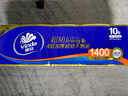 维达（Vinda）无芯卷纸 超韧4层140克*30卷 加厚升级 卫生纸厕纸 卷筒纸 整箱 实拍图