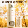 贝因美（Beingmate）恒温水壶保温杯婴儿便携式外出恒温水杯热水壶消毒儿童宝宝调奶器 实拍图