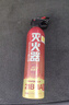 火焰战士车载灭火器汽车家用国标干粉灭火器国家消防3C新能源便携消防器材 实拍图