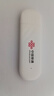 中国联通移动随身wifi6无线网卡免插卡车载随身便携支持5G/4G设备上网路由器流量网卡宽带2025新款全国通用 【1500G高速4G】联通白月光USB款 实拍图