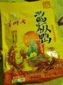童胖子 酱板鸭湖南常德特产香辣味真空包装老牌子卤味零食休闲小吃即食 干香型-送辣油包308g 实拍图