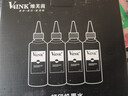 V4INK适用爱普生墨水004墨水 L3251 L3258爱普生打印机墨水L3255 L3258 L3256 L3153 3118 L3158 L3218 L3558 3267 实拍图
