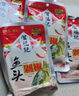 贺福记鱼头剁椒红辣椒酱120g*5湖南特产椒酱拌饭拌面伴侣调料包调味品 实拍图