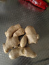 安心生姜 约300g 实拍图
