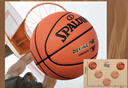 斯伯丁（SPALDING）7号比赛PU室内外耐磨成人青少年儿童篮球 实拍图