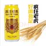 疯狂老虎精酿原浆啤酒鲜酿未过滤全麦芽发酵3.6%vol醇厚麦香大容量1L*12瓶 实拍图