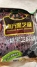 南方黑芝麻无糖黑芝麻糊1000g/袋 家庭早餐必备 【新老包装随机发货】 实拍图