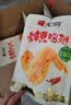 无穷 即食盐焗鸡翅 22年经典盐焗鸡肉网红小吃肉干肉脯办公室休闲零食 爱辣鸡翅60g*3袋/12小包 实拍图