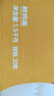 京鲜生可生食标准鲜鸡蛋30枚礼盒装3斤 源头直发 实拍图