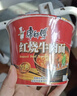 康师傅 方便面 经典红烧牛肉桶面110g*12 泡面整箱速食 方便食品 实拍图