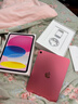 Apple/苹果 iPad11英寸 A16芯片2025年款 平板电脑 (128GB WLAN版/学习办公娱乐)粉色 实拍图