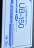 uni三菱 uni-ball EYE蓝色中性笔高颜值0.5mm蓝笔签字笔商务直液式学生水笔水性笔套装 UB-150 10支 实拍图