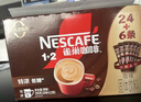 雀巢（Nestle）【樊振东同款】1+2特浓低糖*速溶咖啡三合一冲调饮品30条390g 实拍图