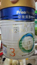 美素佳儿（Friso）皇家幼儿配方奶粉 3段（1-3岁幼儿适用）400g 乳铁蛋白（新国标） 实拍图