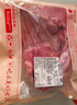 鲜京采 新西兰原切带骨羊排净重4斤/袋【偏肥】 羊肉烧烤 京东自有品牌 实拍图