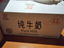 辉山自有牧场纯牛奶250ml*24盒 3.1g乳蛋白 100mg钙  营养牛奶 实拍图
