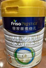 美素佳儿（Friso）皇家较大婴儿配方奶粉2段（6-12个月）400克 乳铁蛋白 新国标 实拍图