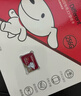 banq&JOY联名款 256GB TF（MicroSD）存储卡U3 C10 A1 V30 4K 高速款行车记录仪&监控摄像头手机内存卡 实拍图