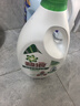 碧浪除菌洗衣液日晒般清6斤瓶装 杀菌除螨 根源消臭去黄 支持快洗 晒单实拍图