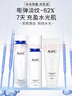 AHC水光水乳洁面护肤品套装礼盒补水保湿化妆品情人节礼物送女友 实拍图