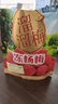 溜溜梅冻杨梅  原果原味 儿童解馋办公室健康休闲零食120g/袋 实拍图