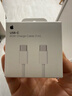 Apple/苹果 60W USB-C数据线-1米 type-c苹果充电线手机数据线 苹果17充电线iphone17充电线 实拍图