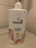 潘婷氨基酸洗发水染烫修护750G洗发水女士男女通用洗头膏 实拍图