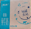 蒙牛【新鲜日期】特仑苏脱脂纯牛奶250ml*16盒 健身减脂 年货礼盒 实拍图