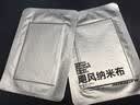 影视飓风纳米布 纳米清洁液 无尘抛光布苹果iphone iMac镜头眼镜相机镜片清理擦拭布清洁套组配件不伤屏 3ml清洁液 实拍图
