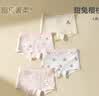 贝肽斯胎脂皮儿童平角内裤纯棉亲肤短款透气中大童女孩打底四角裤4条装 实拍图