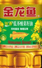 金龙鱼 食用油 【保真菜籽油】非转基因 物理压榨 纯香低芥酸菜籽油5L 实拍图