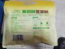十月稻田茉莉豆浆粉(20g*7袋) 免洗杯 非转基因黄大豆 高蛋白 谷物早餐 实拍图