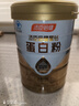 汤臣倍健星钻蛋白粉500g*2罐 含乳清蛋白粉增强免疫力 中老年年货节礼盒 实拍图