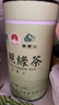 日照绿茶2025新茶碧螺山无公害浓香型板栗香一级250g口粮茶桶装山东特产 实拍图